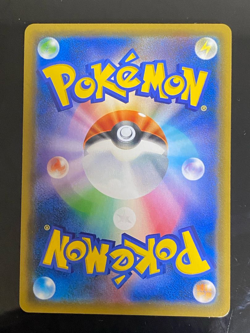 Special Price]Lucario & MelmetalGX SR SA