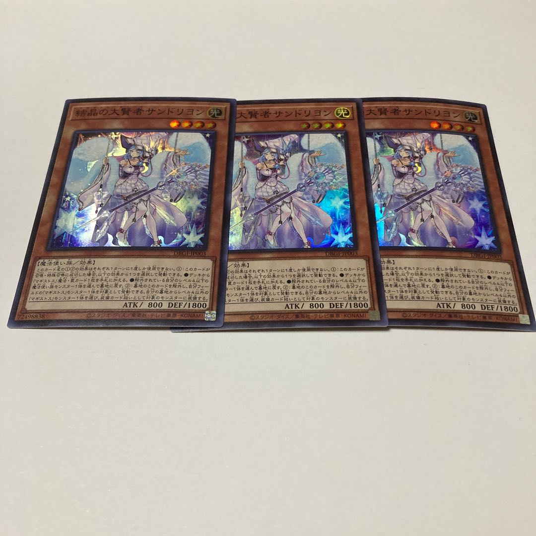 Rilliona, the Magistus of Verre Super Rare