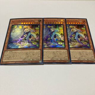 No-P.U.N.K.フォクシー・チューン スーパーレア