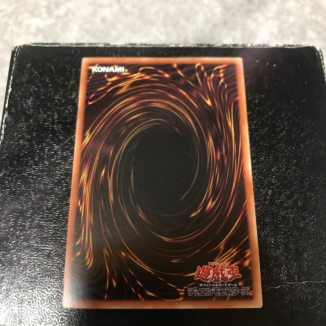 Psycho End Punisher Ultra Rare