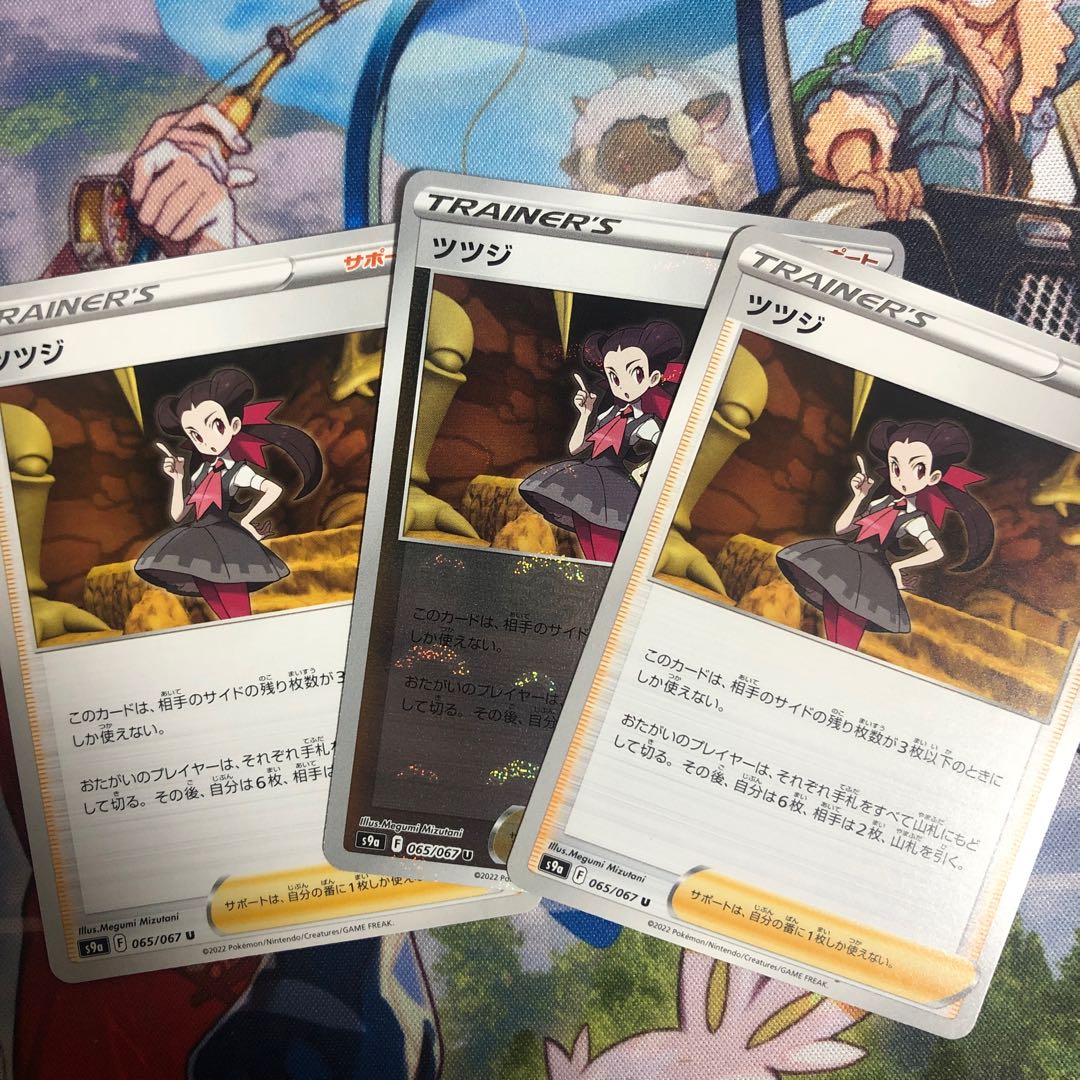 Rhododendron, set of 3