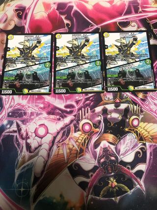 超七極 Gio｜巨大設計図