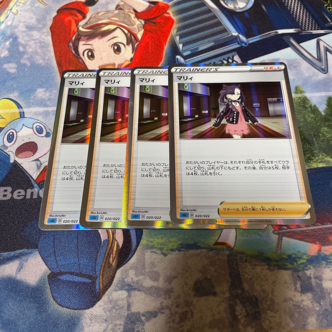 Marnie(R specification) Frame Kira