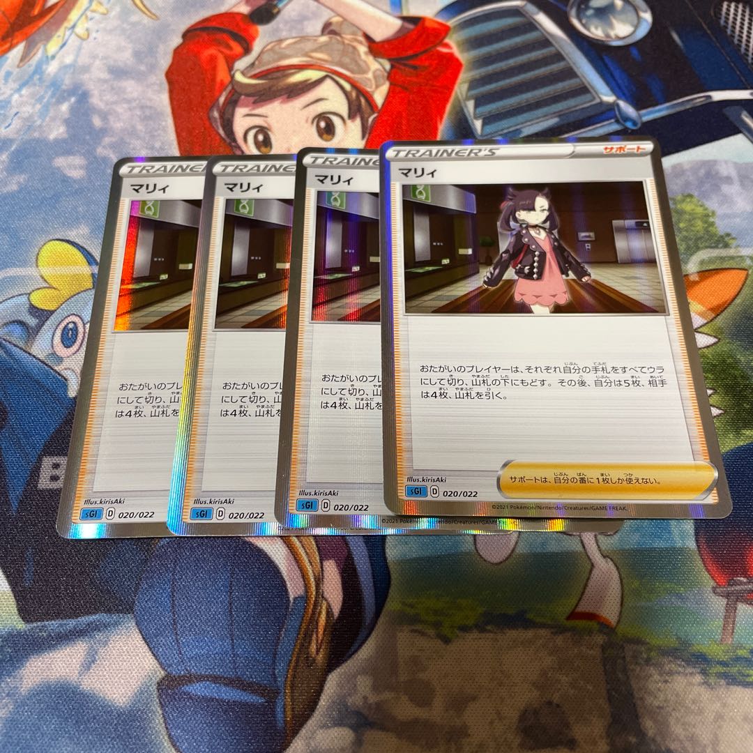 Marnie(R specification) frame Kira