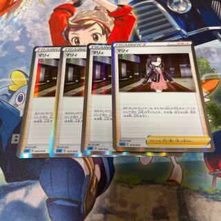 Marnie(R specification) frame Kira