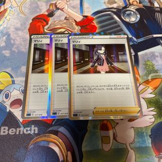 Marnie(R specification) frame Kira