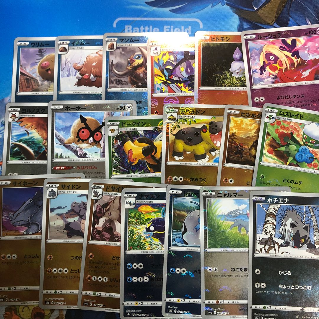 ポケモン ミラー バトルリージョン まとめ売りの通販 パツマル Magi トレカ専用フリマアプリ ポケモン ミラー バトルリージョン まとめ売りの通販 パツマル Magi トレカ専用フリマアプリ