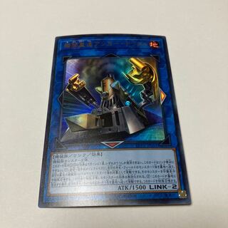 Double Headed Anger Knuckle Ultra Rare