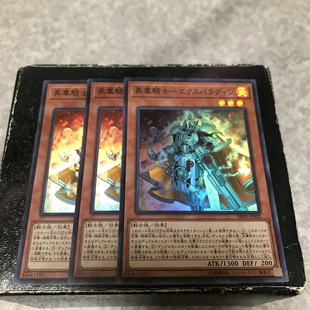 Consecrate Knight - Ex-Paladin 3 Super Rare