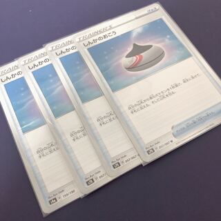 3 Evolution Incense 4-piece set