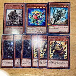 Yu-Gi-Oh Barrier Statue of the Drought Block Dragon Fossil Dyna Pachycephalo etc.