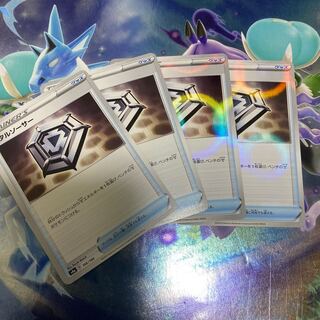 Metal Saucer 4-piece set (2 of which are mirrored)