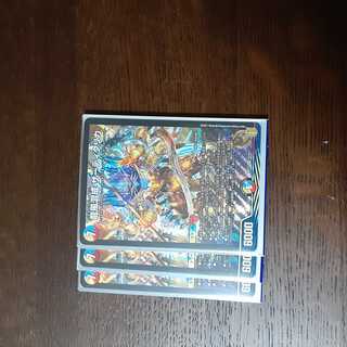 Dragon wind mixed with zadikurika