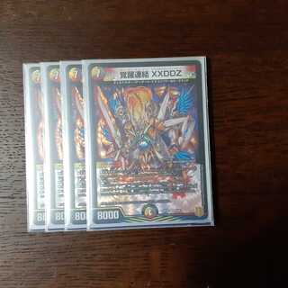 Awakening Consolidated XXDDZ