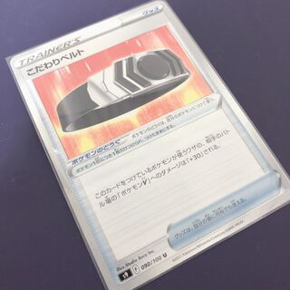 5 Kodawari Bianca to.