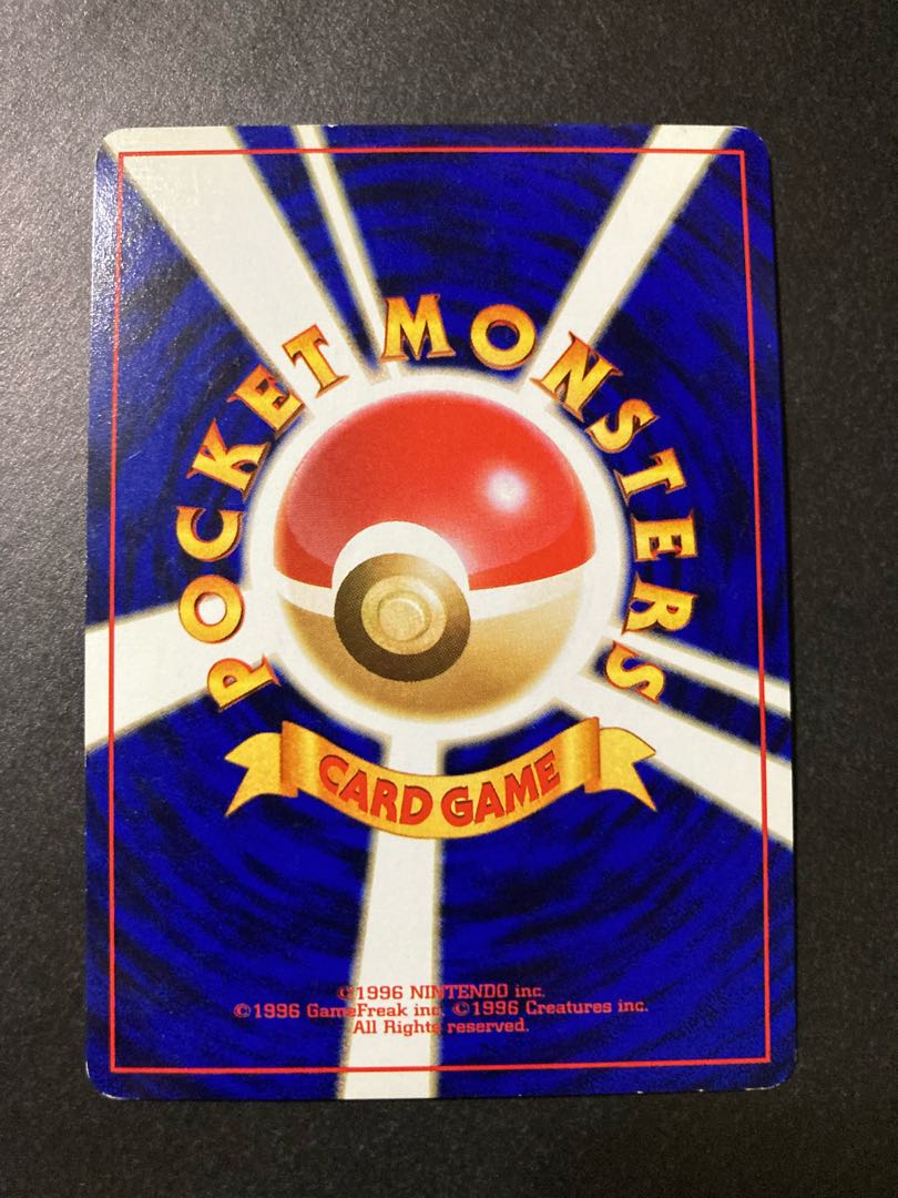 Erika's Venusaur Old Back