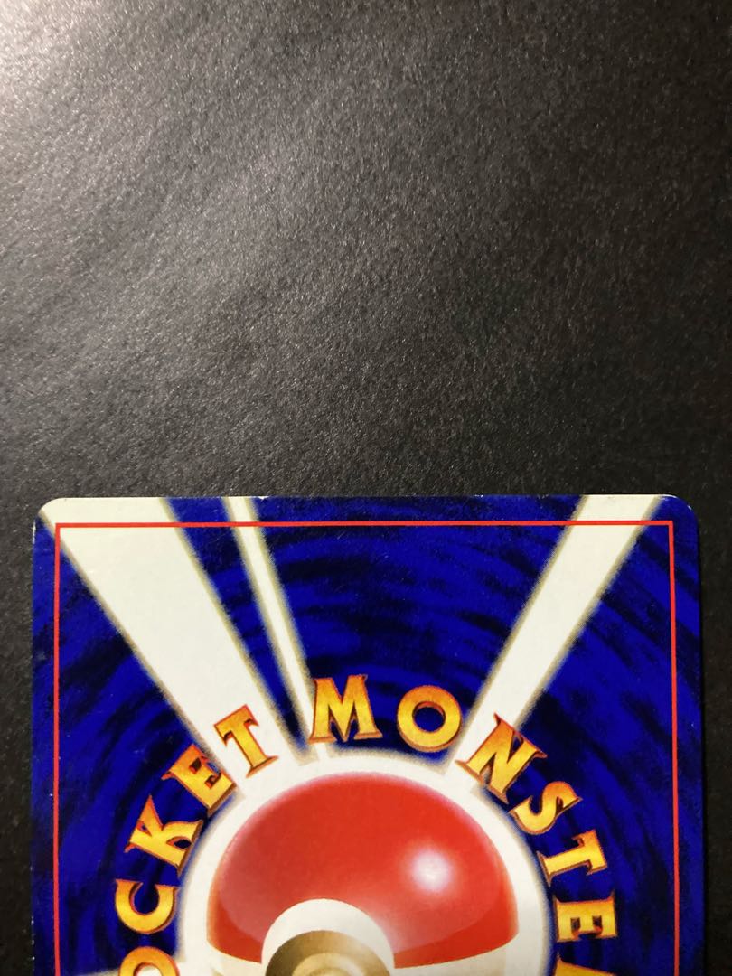 Erika's Venusaur Old Back