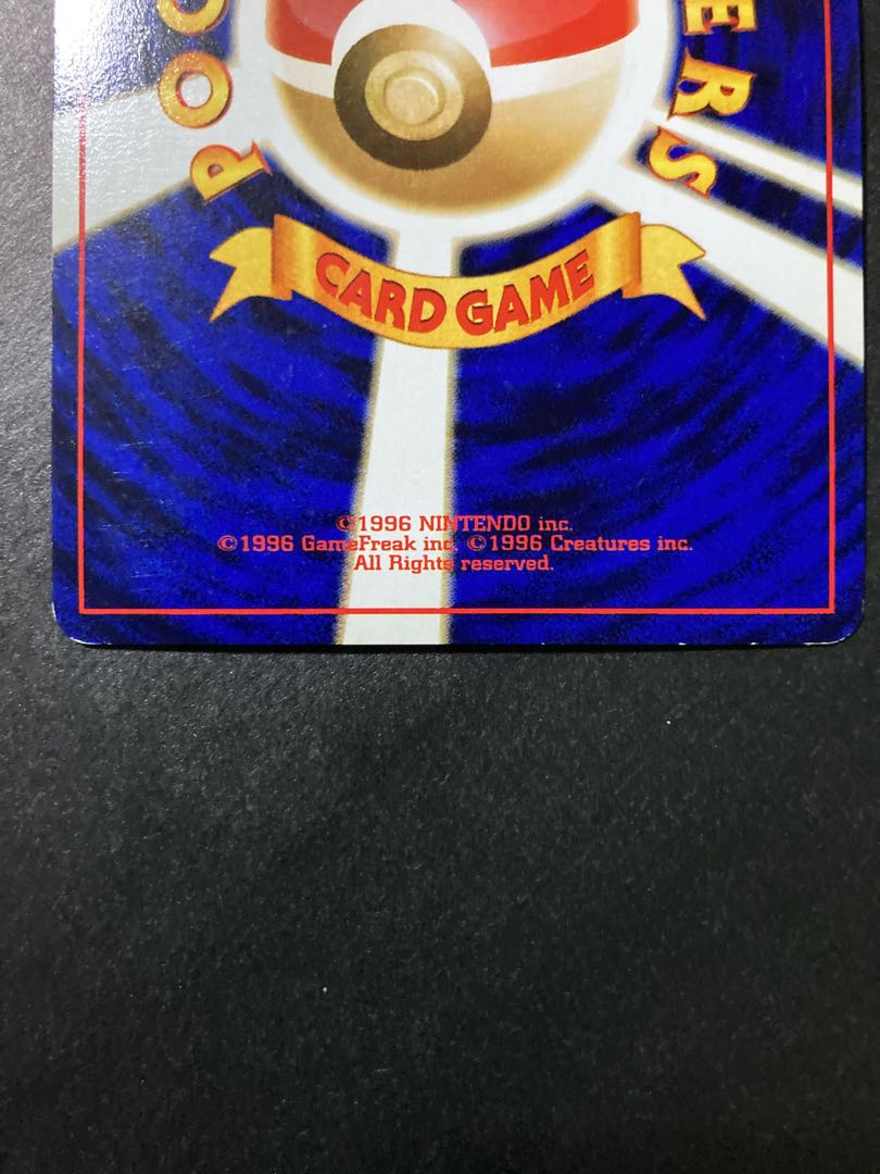 Erika's Venusaur Old Back