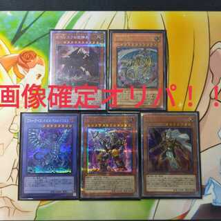 よしに様　オジエカラーオリパ専用出品【緑色】