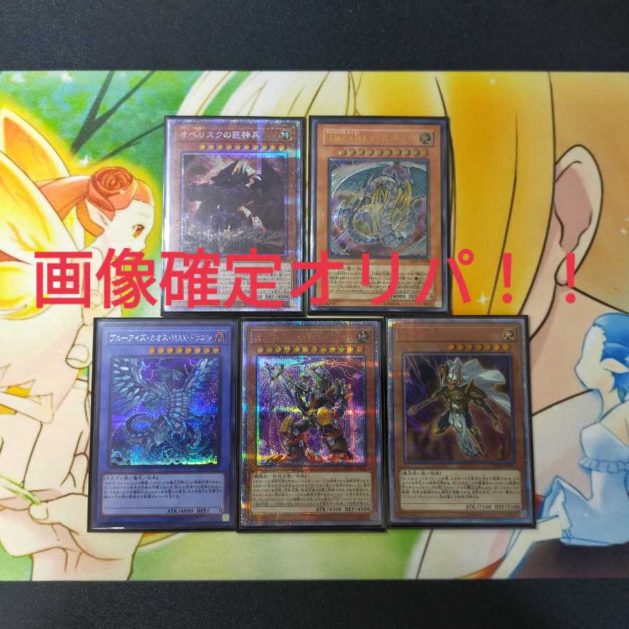 リムル様　オジエカラーオリパ専用出品【白色＆黄色】 1枚