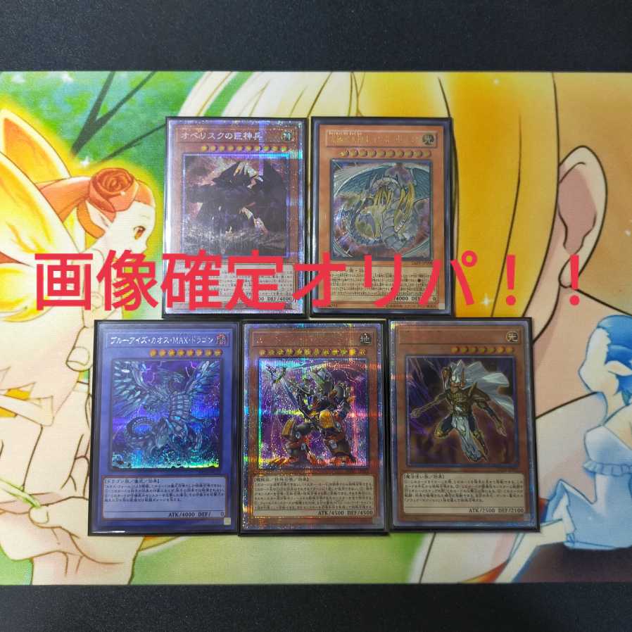 タカ様 オジエカラーオリパ専用出品【赤色&青色】