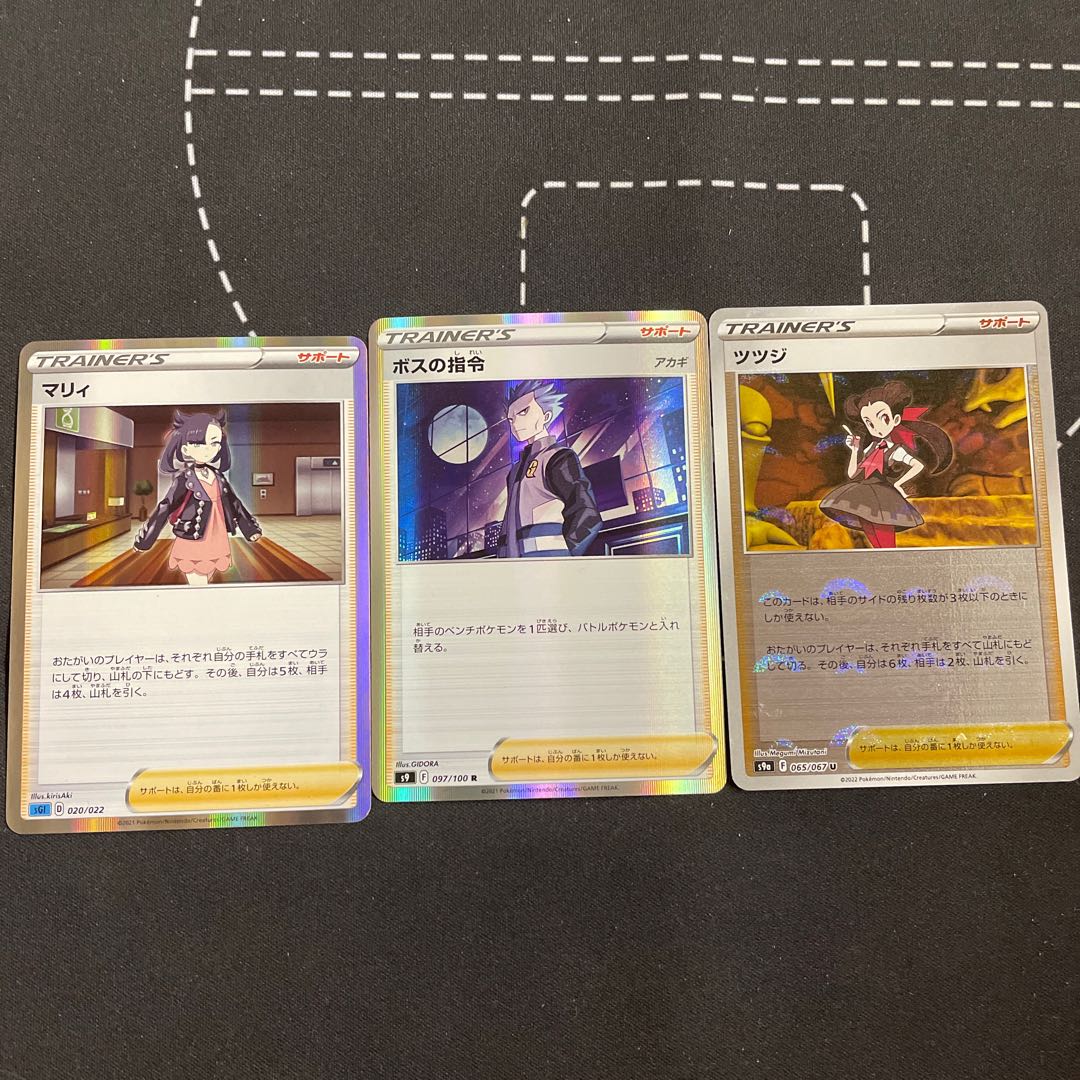 Pre-built deck Darkrai Galal Weezing [with sleeve].