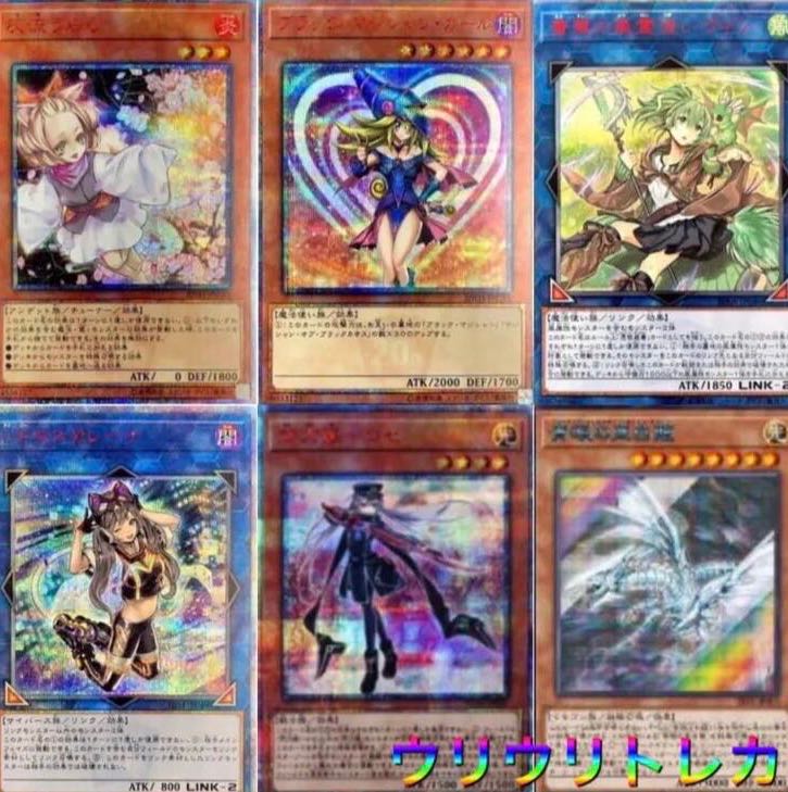 Yu-Gi-Oh, Uli Uli Uli Trekao Oripa! 3) 398 units remaining