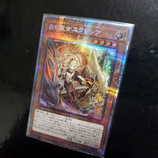 Incredible Ecclesia, the Virtuous Prismatic Secret Rare