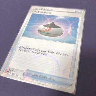 9 Evolution Incense Kira