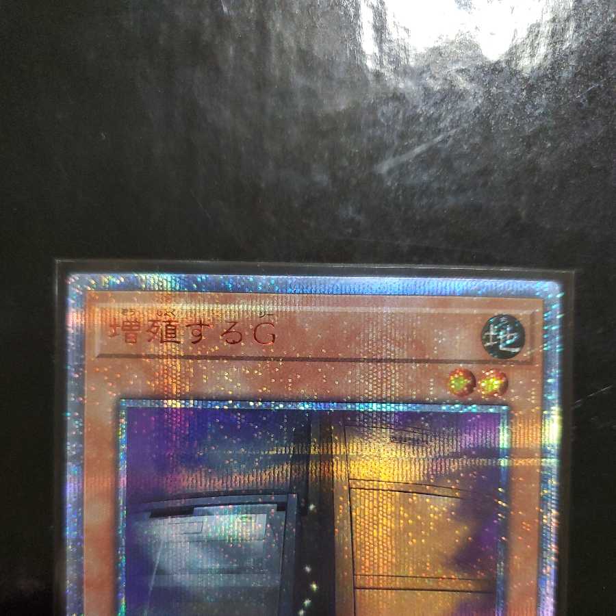 Maxx "C" 20th Secret Rare