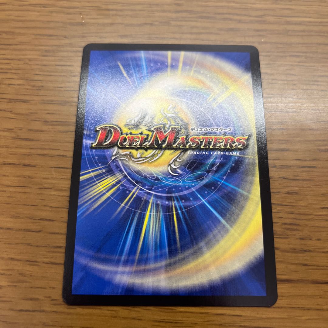 Blue Commander Dogiragon Sword