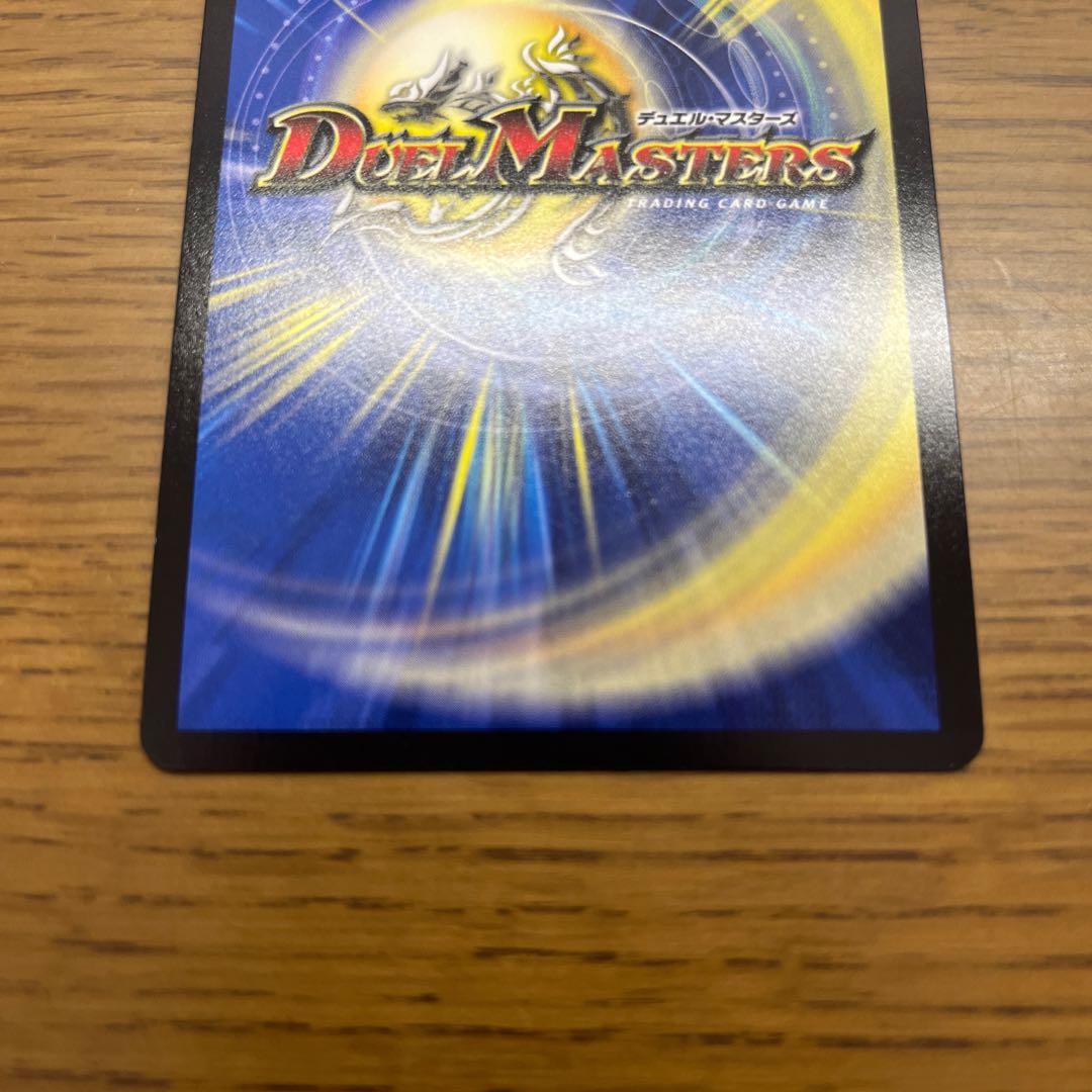 Blue Commander Dogiragon Sword