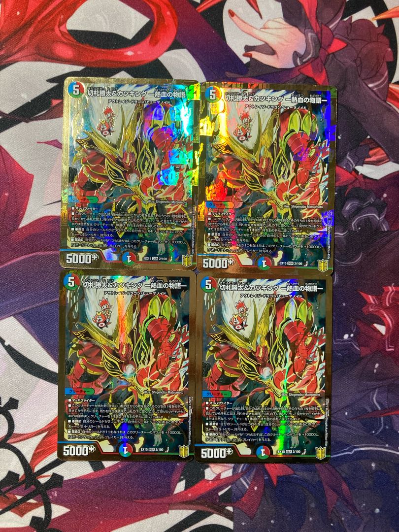 Katsuta Kirifuda & Kats King - A Tale of Hot Blood - 4-Card Set