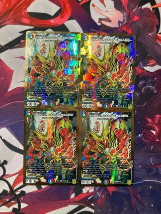 Katsuta Kirifuda & Kats King - A Tale of Hot Blood - 4-Card Set