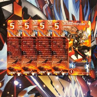 Red school of Red Lotus, Testa Rossa 4 sheets.