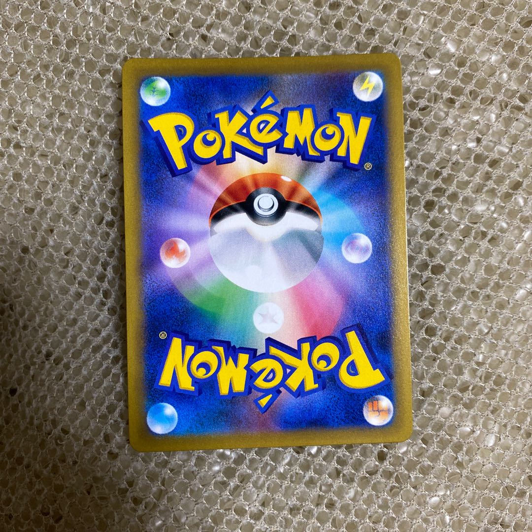 Professor's Research (Professor Magnolia)[Professor Juniper] SR