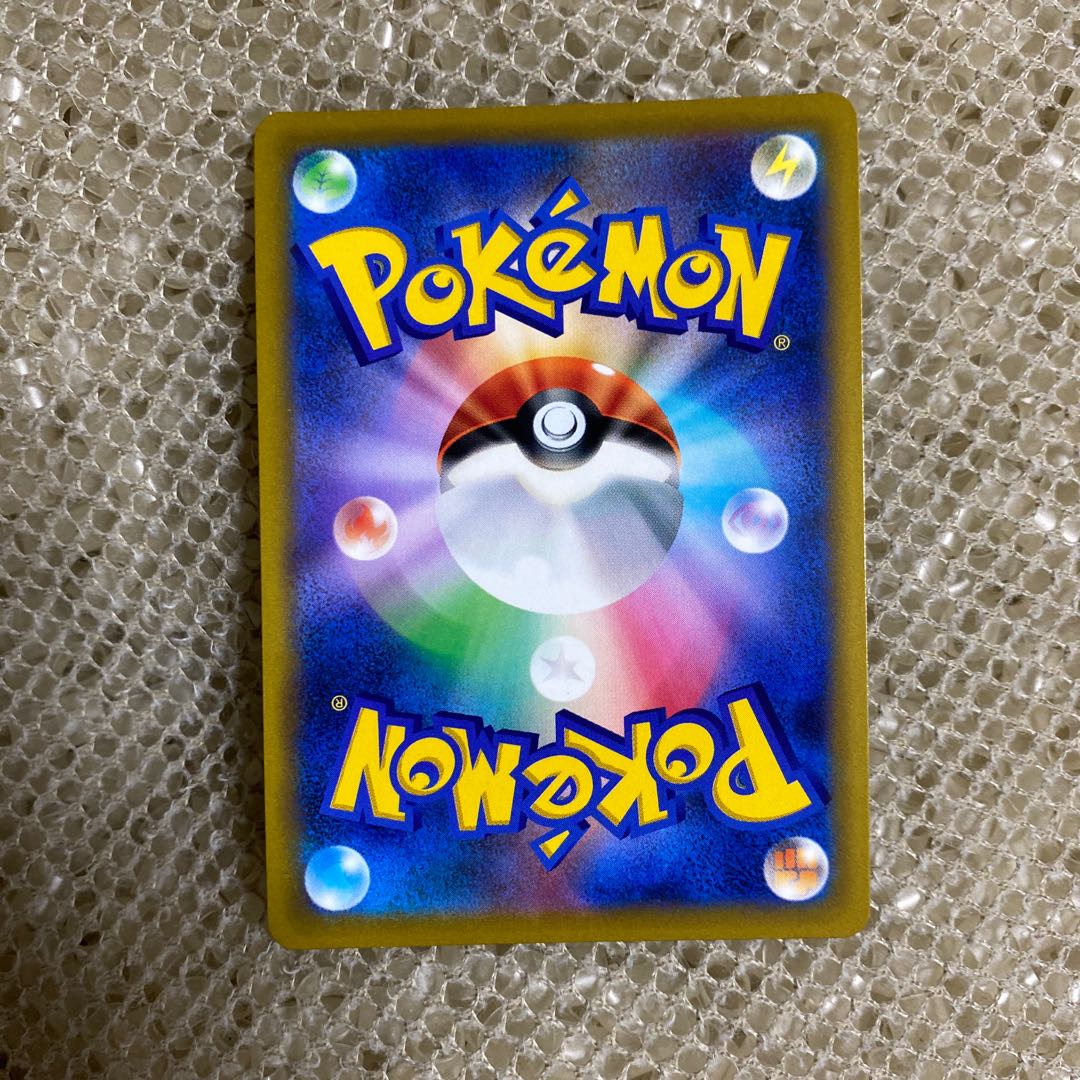 Cheren's Attitude SR