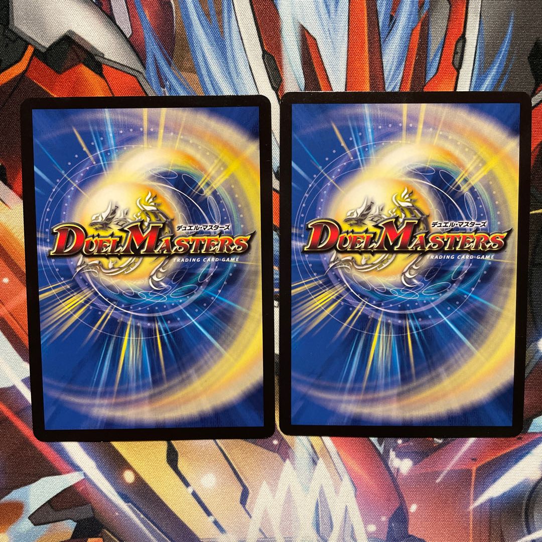 [Scratched] Paradise Roaring 5.S. Trap 2 pieces