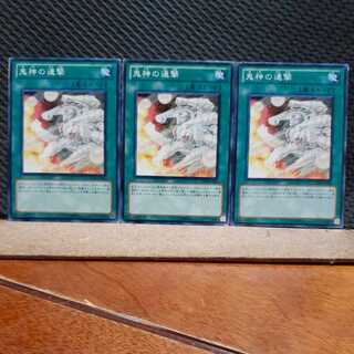 Popotan] Yu-Gi-Oh! 8210 Oni-Gami Combo Normal Three Cards