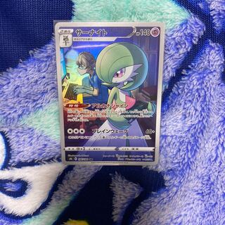 Gardevoir CHR