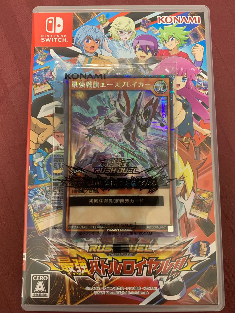 Yu-Gi-Oh Rush Duel Unopened packs + software extras