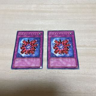 D.D.ダイナマイト