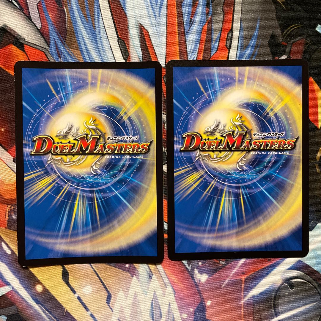 Warped] "Justice Star Emperor" <Dante.Star> 2 sheets