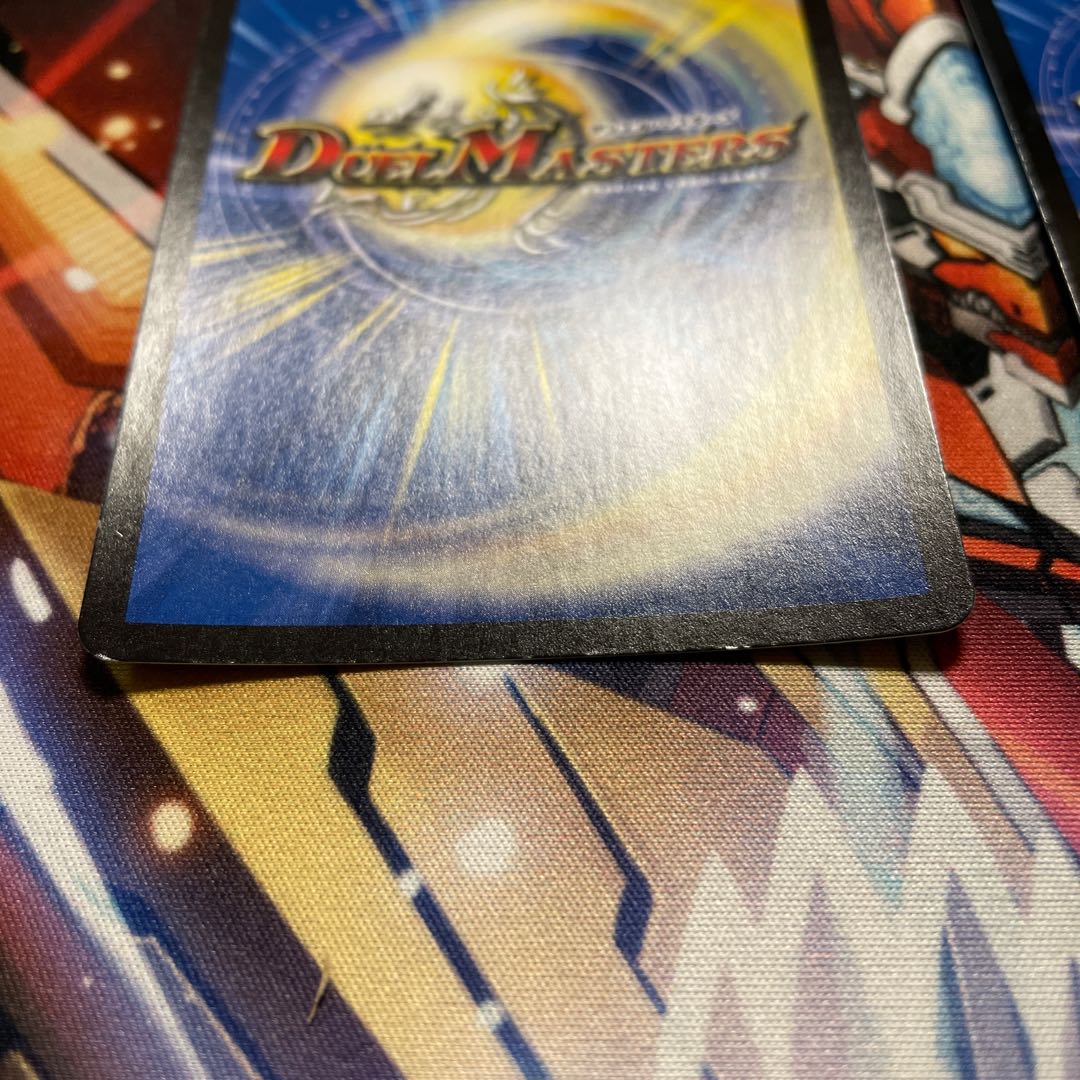 Warped] "Justice Star Emperor" <Dante.Star> 2 sheets