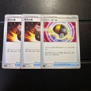 Vigor Vase U Ultra Ball