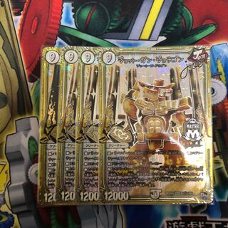 ジョットガンジョラゴンjoe