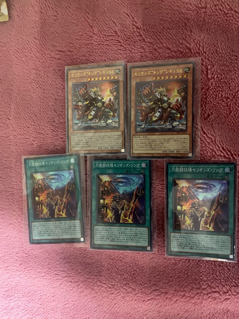 Therions "King" Regulus Therions Ring