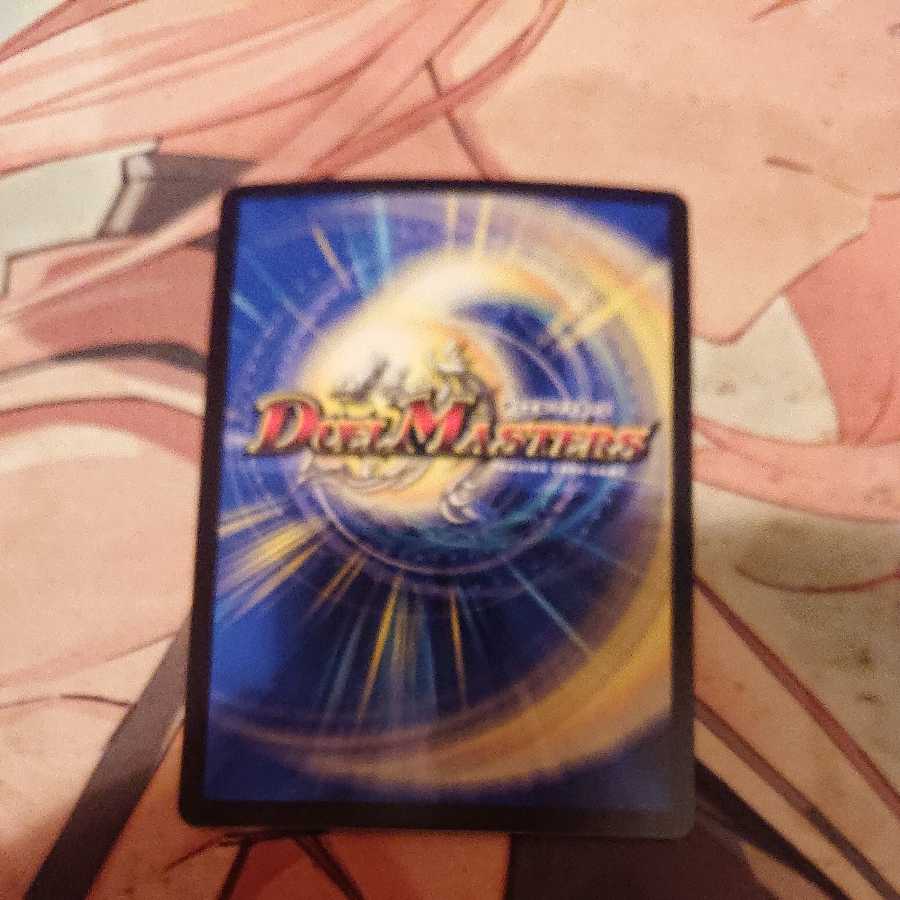 Ghastly Drain R-foil