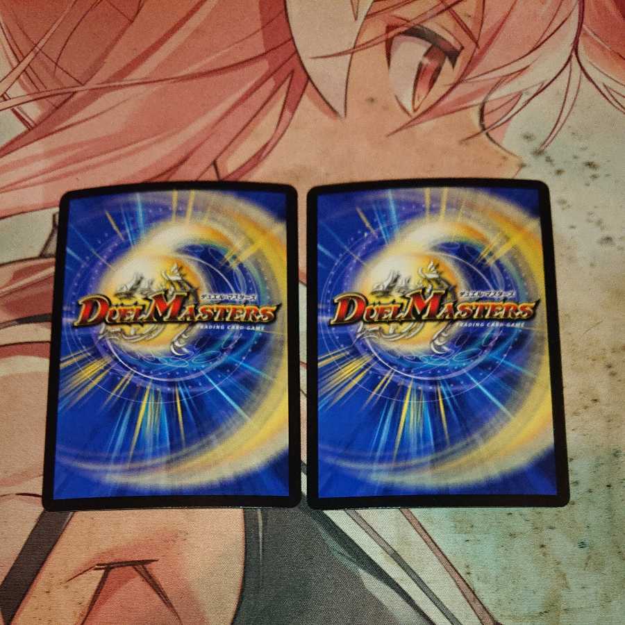 Necromancer Death March U-foil