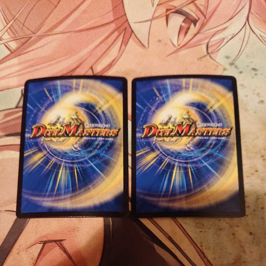 Necromancer Death March U-foil